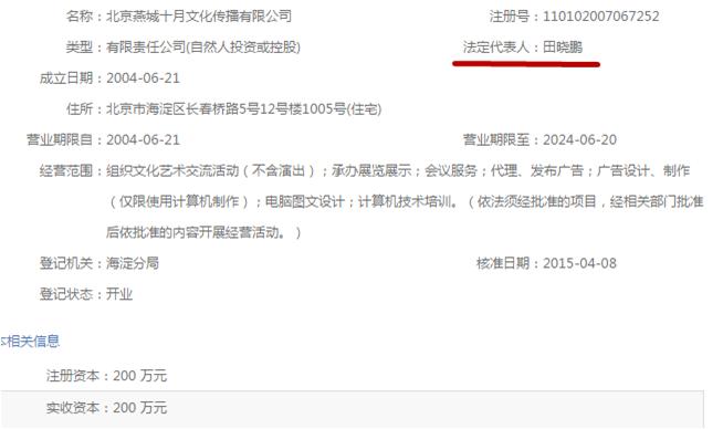 《大圣歸來》逆襲背后的資本暗戰(zhàn) 光線傳媒“挖角”核心團(tuán)隊(duì)，火線設(shè)合資公司