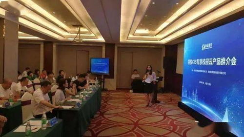 2020年市藥品安全委員會第一次會議召開丨中國品牌商品云推介展會促進(jìn)中國與中東歐經(jīng)貿(mào)合作丨廣東省藝術(shù)節(jié)線上線下聯(lián)動 會議及展覽服務(wù)